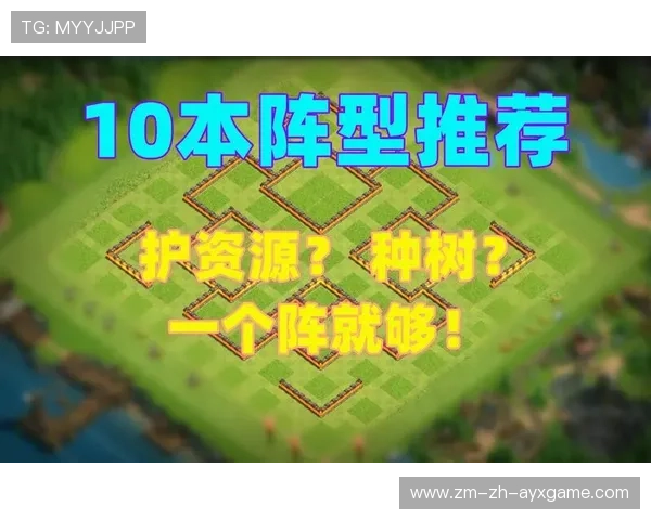 部落冲突王者之战，军团策略比拼全场沸腾，部落冲突王是啥意思