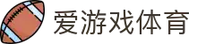 爱游戏体育官网 - 全球千万用户首选官方全站APP下载与登录入口